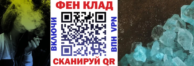 Amphetamine 97% Семикаракорск