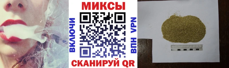 Купить закладки  Семикаракорск  Бутират GHB 