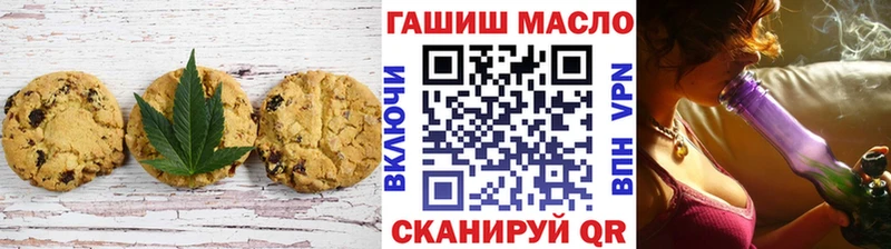 Купить  Семикаракорск  Печенье с ТГК марихуана 