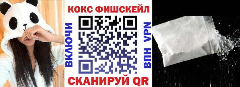 Кокаин Колумбийский  Купить где  Семикаракорск 