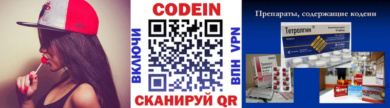 Купить где  Семикаракорск  Кодеиновый сироп Lean напиток Lean (лин) 