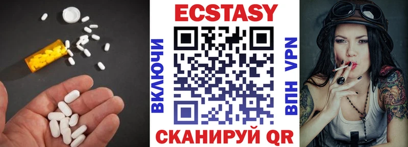 ЭКСТАЗИ 300 mg  Купить где  Семикаракорск 