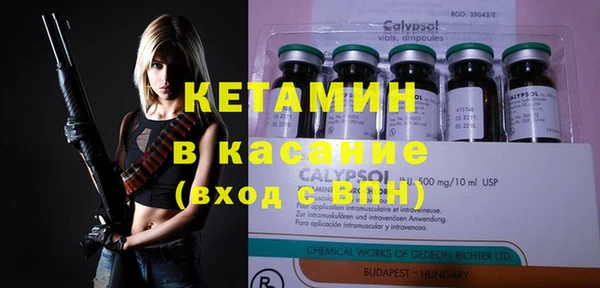молекула духа Сафоново