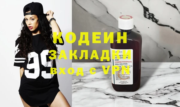 молекула духа Сафоново