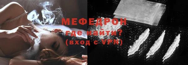МДПВ Саяногорск