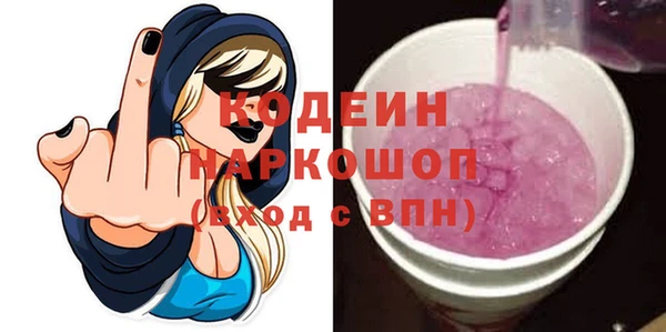МДПВ Саяногорск