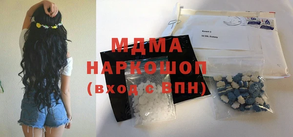 каннабис Сатка