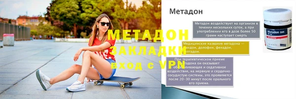 каннабис Сатка