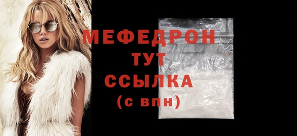 МДПВ Саяногорск