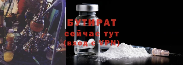 каннабис Сатка