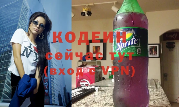 молекула духа Сафоново
