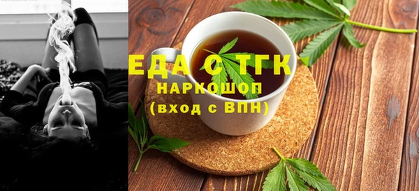 каннабис Сатка