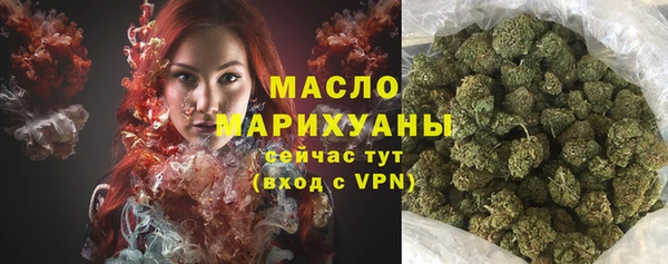 молекула духа Сафоново