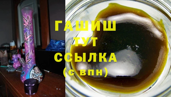 молекула духа Сафоново