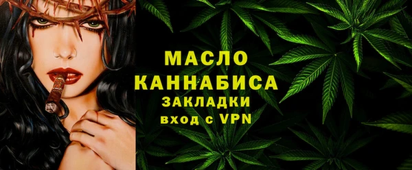 молекула духа Сафоново