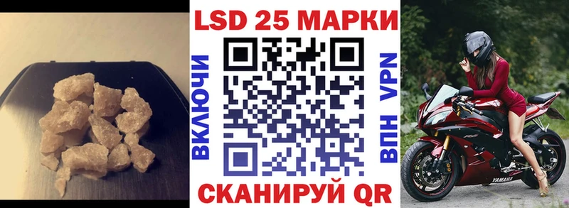 LSD-25 экстази ecstasy  Купить где  Семикаракорск 
