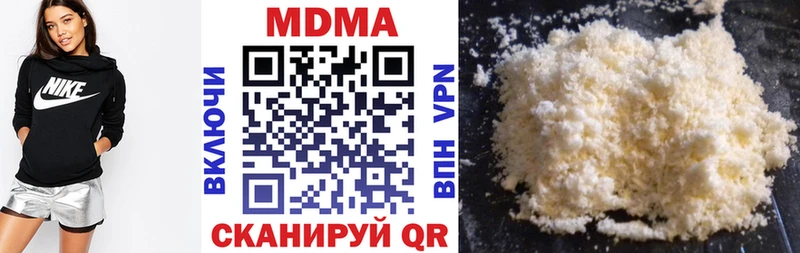 Купить где  Семикаракорск  MDMA Molly 