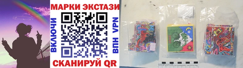 Марки NBOMe 1,8мг  Купить  Семикаракорск 