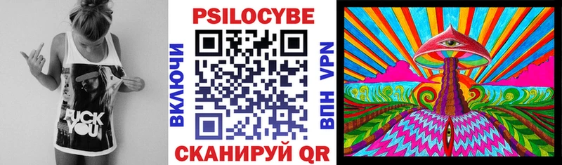 Галлюциногенные грибы мухоморы  Купить  Семикаракорск 